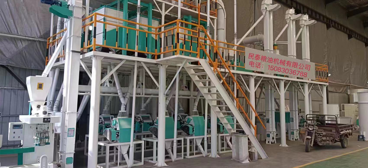 50噸玉米制粉、制糝機(jī)組